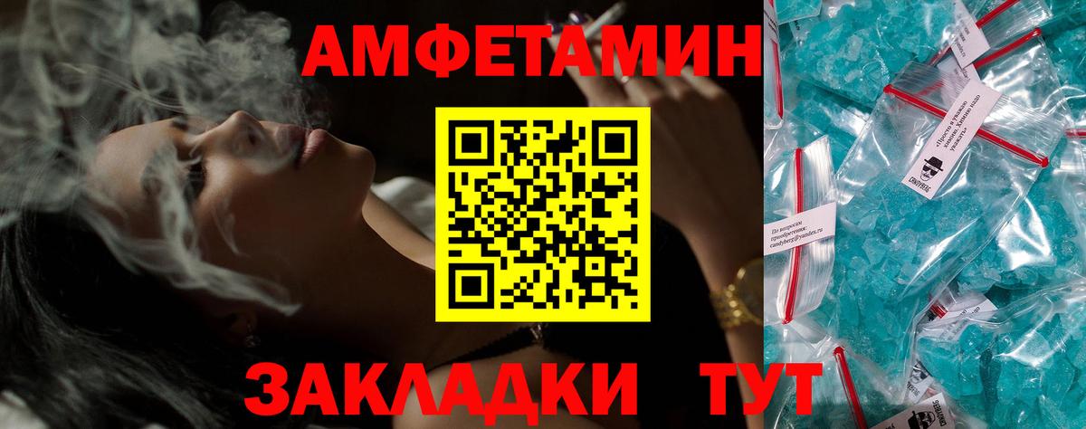 Amphetamine 98% Кольчугино
