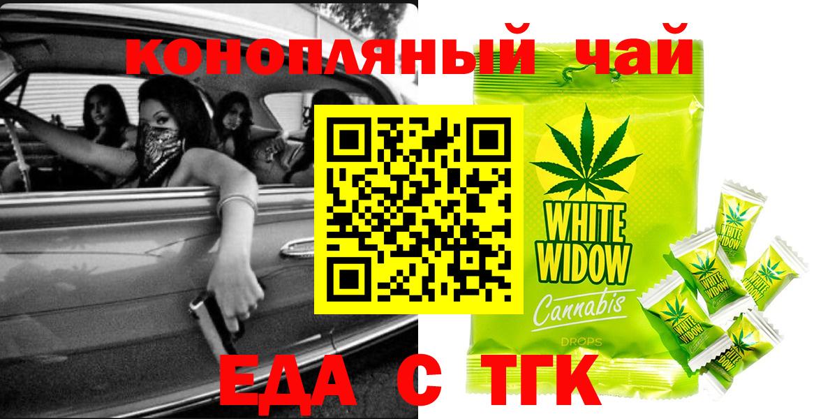 Canna-Cookies конопля  Вход с VPN  Кольчугино 