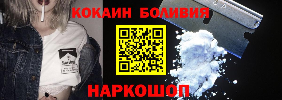 КОКАИН 98% Кольчугино