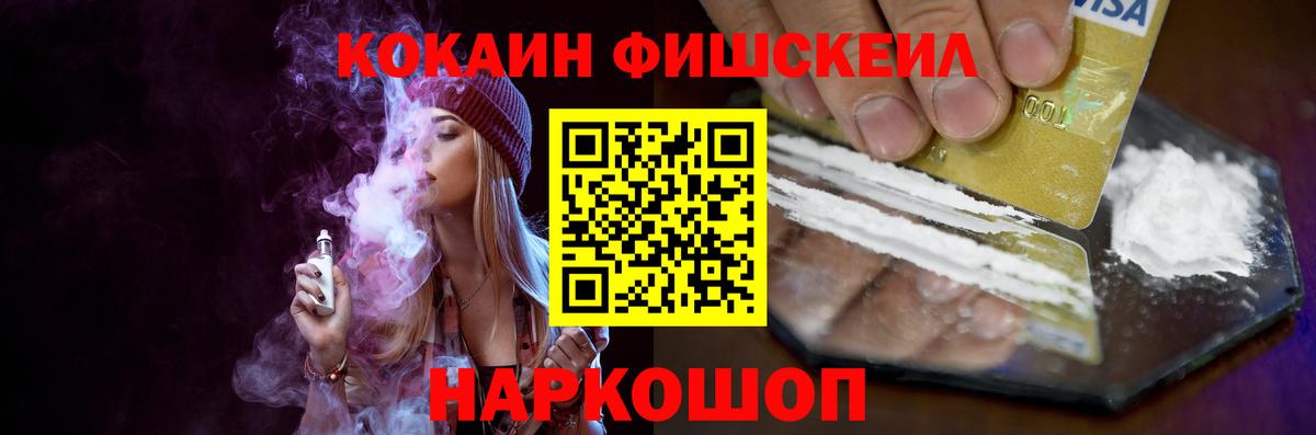 Кокаин 98%  Вход с VPN  Кокаин  как найти наркотики  Кольчугино  КОКАИН Columbia 