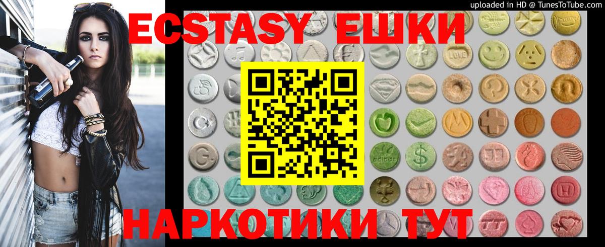 Ecstasy Punisher Кольчугино
