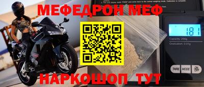 скорость Краснодар
