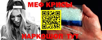 прущая мука Краснокаменск