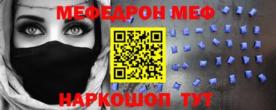 прущая мука Краснокаменск
