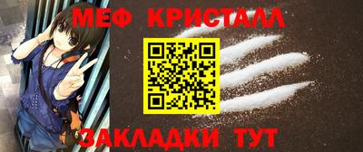 MDMA Premium VHQ Краснознаменск