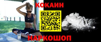 прущая мука Краснокаменск