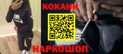 прущая мука Краснокаменск
