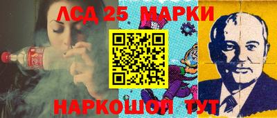 прущая мука Краснокаменск