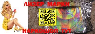 прущая мука Краснокаменск