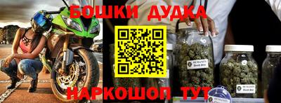 прущая мука Краснокаменск