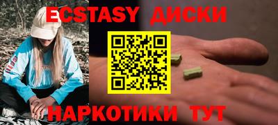 скорость Краснодар