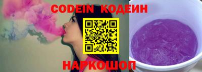 скорость Краснодар