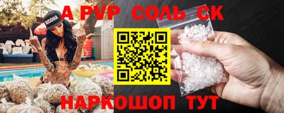 скорость Краснодар