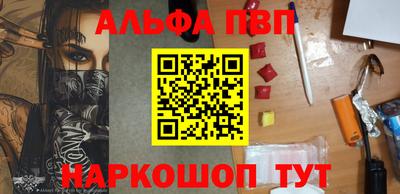 прущая мука Краснокаменск