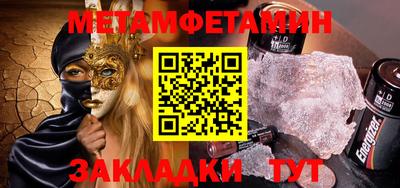 прущая мука Краснокаменск
