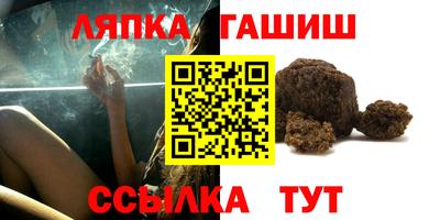 прущая мука Краснокаменск