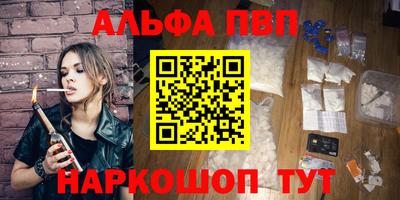 MDMA Premium VHQ Краснознаменск