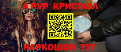 MDMA Premium VHQ Краснознаменск