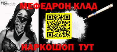 MDMA Premium VHQ Краснознаменск