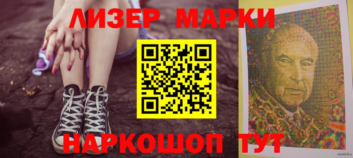 Лсд 25 экстази кислота  ОМГ ОМГ зеркало  Кольчугино  Вход с VPN 