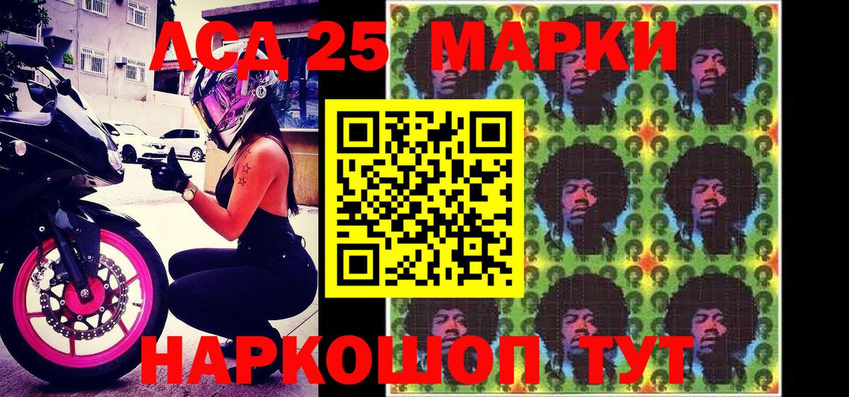 Кольчугино  Марки N-bome 1500мкг  Вход с VPN  Марки N-bome 1500мкг 