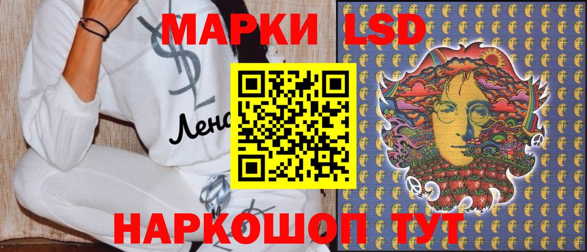 Марки N-bome 1,8мг Кольчугино