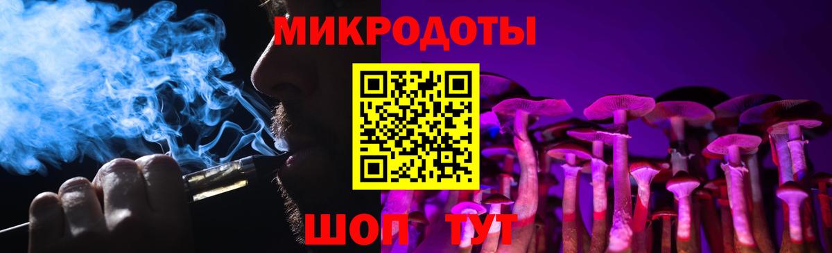 Псилоцибиновые грибы мицелий Кольчугино
