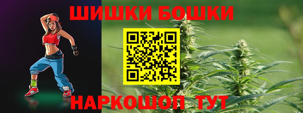 Бошки марихуана гибрид Кольчугино