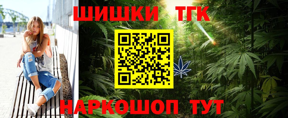 Канабис семена  Вход с VPN  Конопля ГИДРОПОН  Марихуана тримм  Кольчугино 